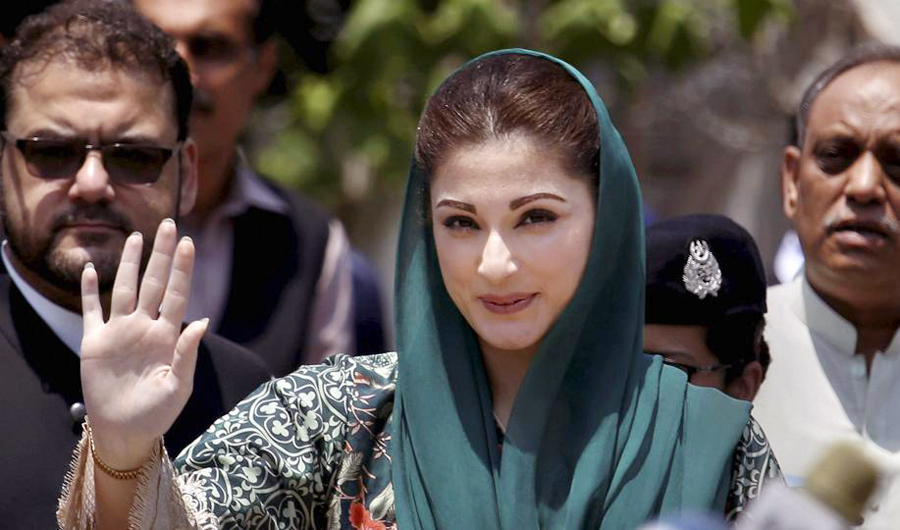 In this file photo, Maryam Nawaz, center, the daughter of Nawaz Sharif. (AP)