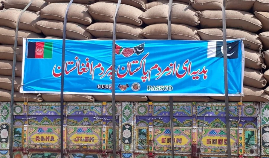 Pakistan has send on Friday 40,000 tonnes of wheat to the people of Afghanistan as a gift, one day before foreign Minister Shah Mahmoud Qureshi embarks for his first foreign visit, which will be to Kabul. ( Ministry of Foreign Affairs, Islamabad)