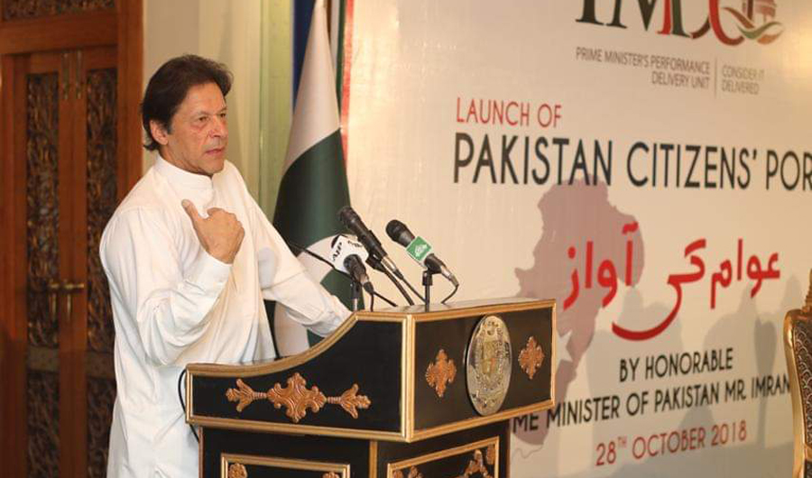 Prime Minister Imran Khan addresses the inauguration ceremony of “Pakistan Citizens Portal” at PM Office in Islamabad, Oct. 28, 2018. (Photo courtesy: @InsafPK/Twitter)