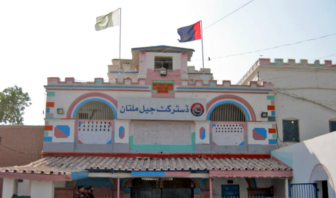This undated file photo shows Multan district jail. On Wednesday night, Pakistani Christian woman Aasia Bibi was freed from Multan jail, where she has spent 8 years, and flown to a government facility in the capital Islamabad (Photo courtesy: Punjab Prisoners website)