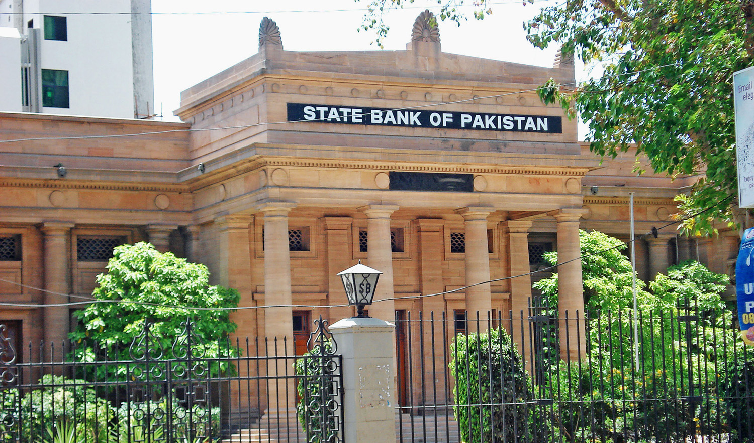 State Bank of Pakistan. (Shutterstock)