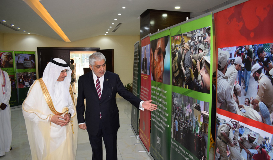 The fifth annual seminar and photo exhibition on Kashmir at the OIC Secretariat in Jeddah on November 19. (Image courtesy Pakistan Consulate in Jeddah)