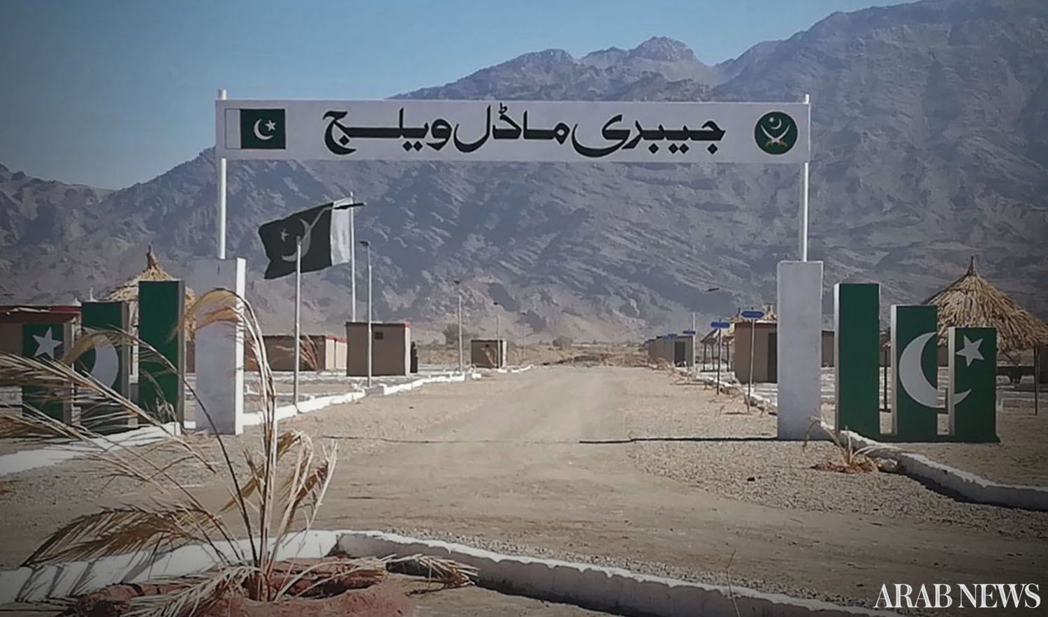 Jebri model village constructed by Pakistan Army has 75 houses with soccer and cricket grounds, children playing area, mosque and street lights. The houses have been handed over to displaced and needy families of the area. (AN photo)