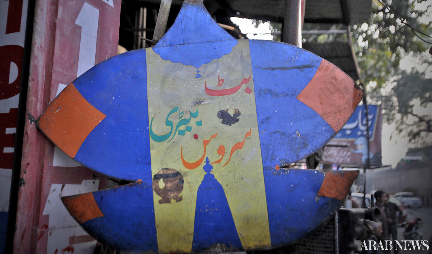 The signboard outside a car battery shop on Lahore’s Lawrence Road is shaped like a kite. The shop belonged to legendary kite-flyer, the late Pervaiz Ahmad Butt. (AN photo)