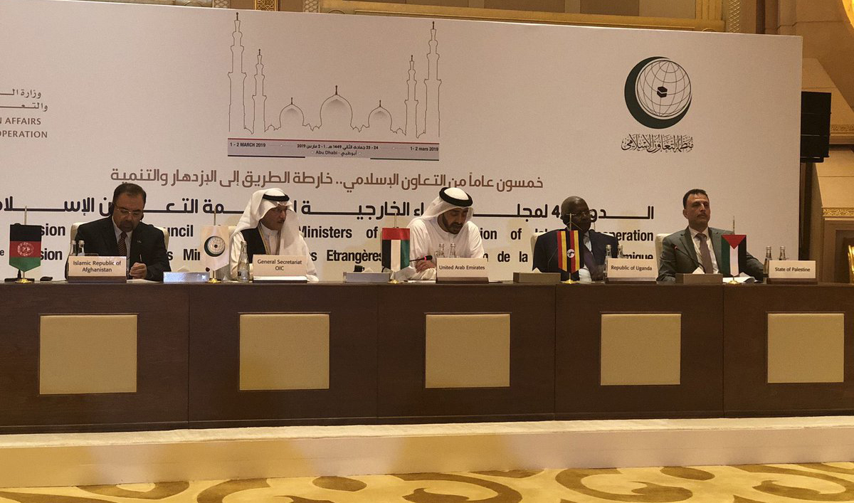 In this photo Officials are addressing Press Conference on the outcome meeting in Abu Dhabi UAE on Saturday. (Photo Courtesy: OIC)
