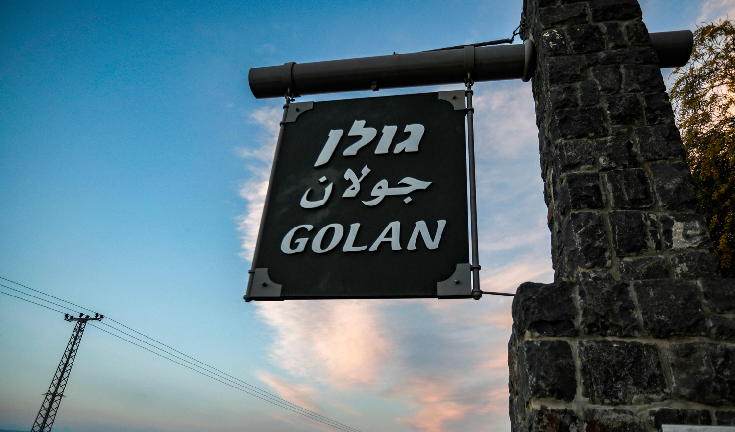 This file photo shows a sign reading Golan in Hebrew, Arabic, and English, located at the 1967 Israel-Syria border point, near the sea of Galilee in the Israeli-annexed Golan Heights on March 24, 2019. (AFP/File)