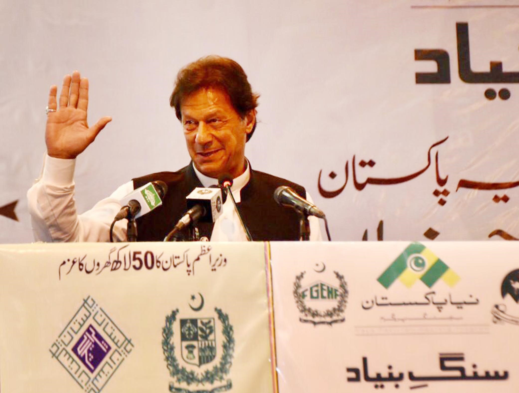 In this picture, Prime Minister Imran Khan can be seen addressing the inauguration ceremony of Naya Pakistan Housing program in Quetta on Sunday. (PID)
