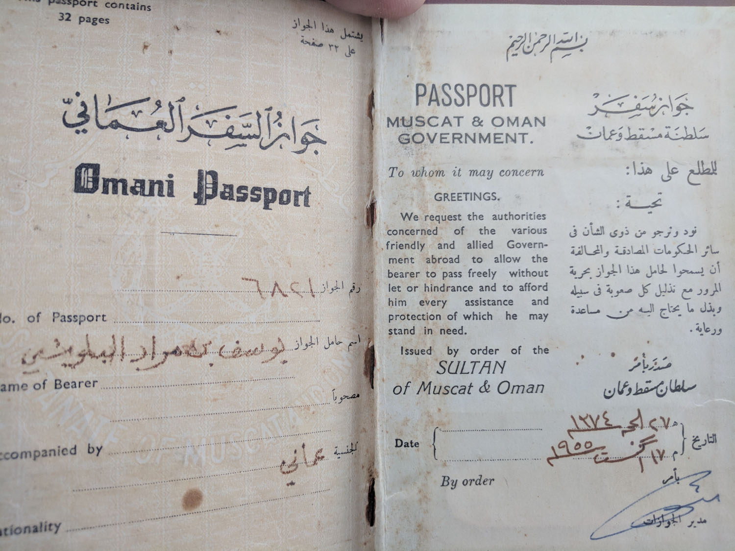 A passport issued to local fishermen Yousuf bin Murad Al-Baloshi in 1900. (AN Photo by Hassam Lashkari)