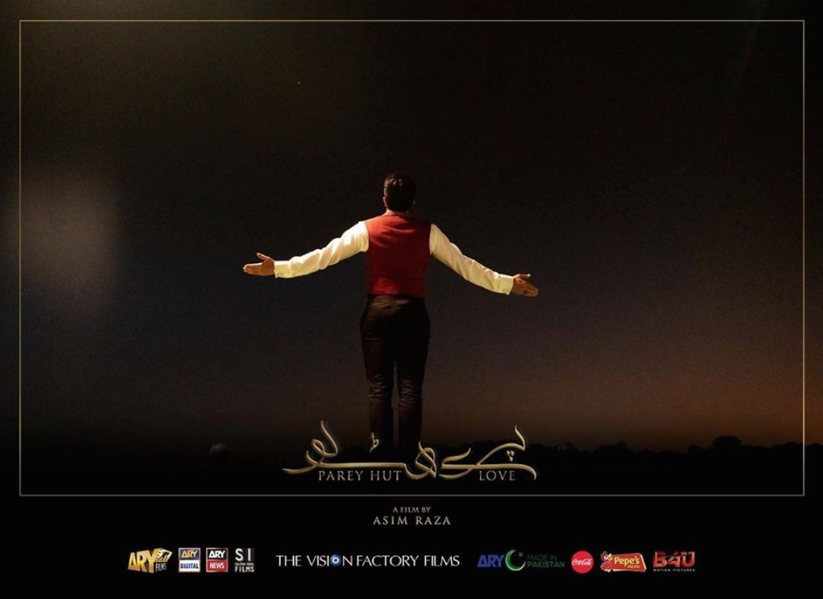 This Eid Al-Adha, Pakistan’s film industry is gracing the box office with a host of entertainment for all, and new releases featuring some much-loved superstars. (Photo (Courtesy: pareyhutloveofficial instagram)