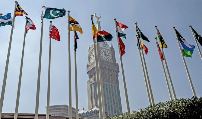 The Organization of Islamic Cooperation (OIC) consists of 57 member states and is an important forum of Muslim countries. (AFP/File)