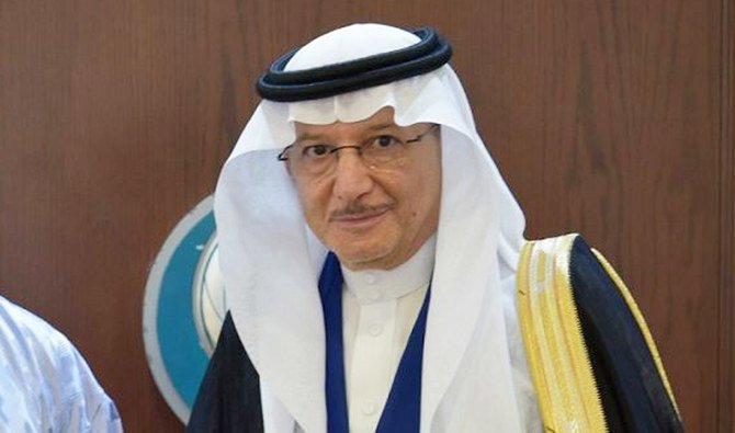 Dr. Yousef Al-Othaimeen. (SPA)