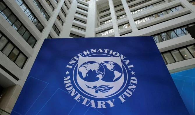 International Monetary Fund headquarters in Washington D.C. (Reuters/ File)