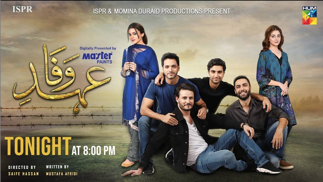 Ahd-e-Wafa stars some recognizable faces from Pakistan’s drama and film industry and tells the story of a group of friends at an army boarding school. With the main characters being young students, the play injects some variety into Pakistan’s existing drama lineup. September 22nd, 2019 (Courtesy: HUM Network Instagram)