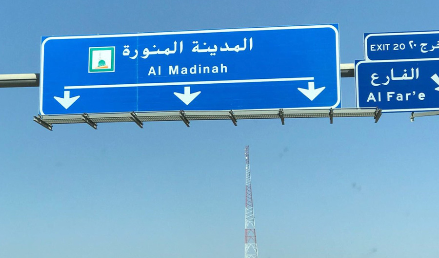 Madinah highway Jan 19, 2018 ( Courtesy social media)