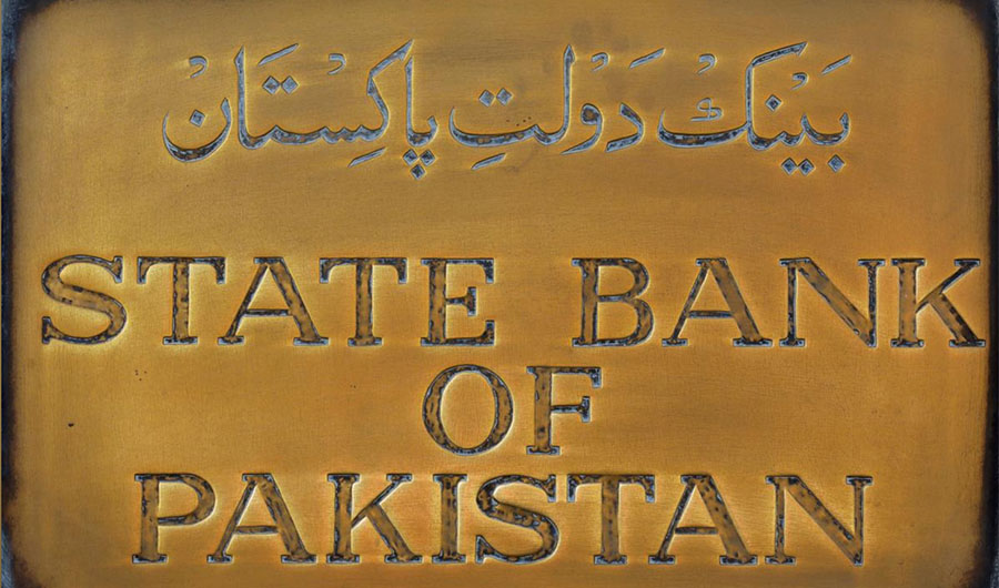 A brass plaque of the State Bank of Pakistan is seen outside of its wall in Karachi, Pakistan December 5, 2018. (REUTERS//File Photo)