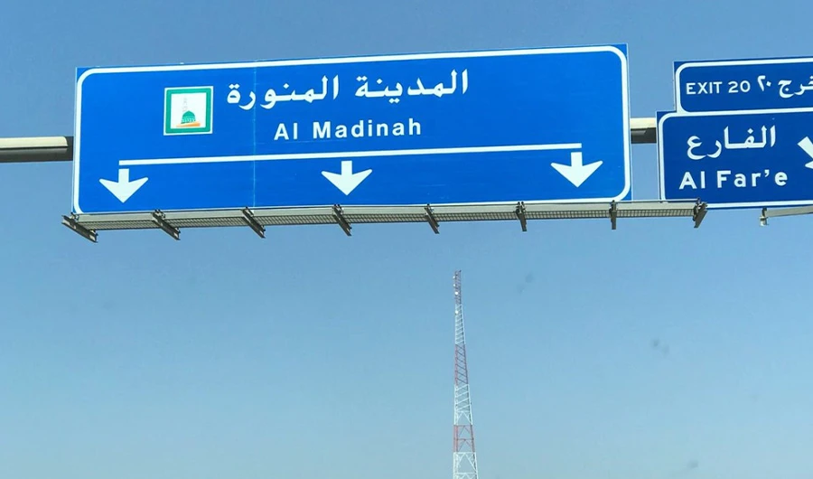 Madinah highway Jan 19, 2018 ( Courtesy social media)