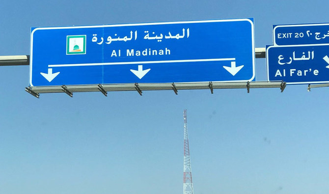 Madinah highway Jan 19, 2018 ( Courtesy social media)