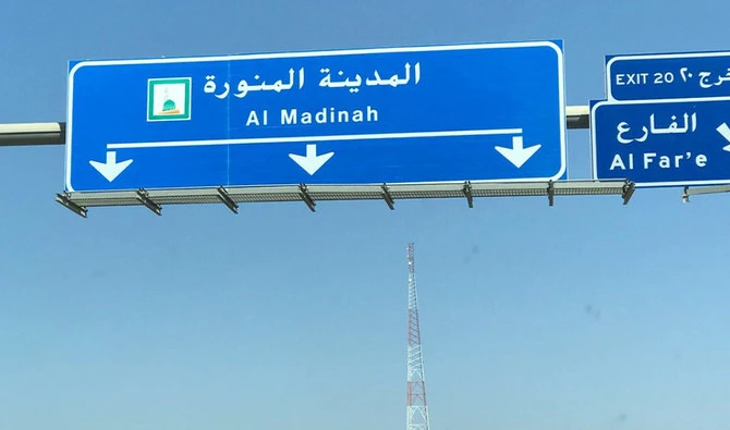 Madinah highway Jan 19, 2018 ( Courtesy social media)
