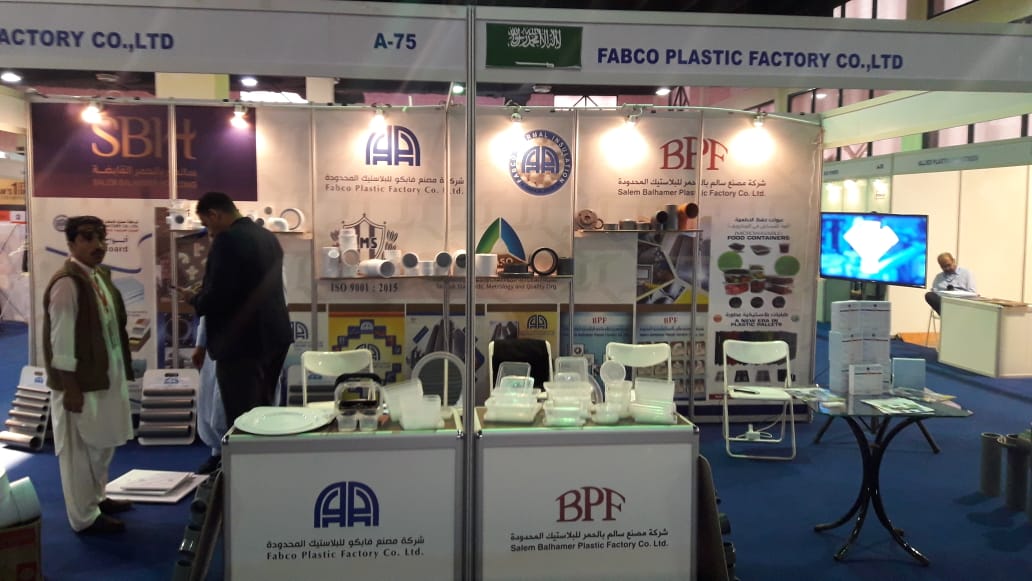 Products of Dammam-based Salem Balhamer group are displayed at the 15th Build Asia exhibition in Karachi on Dec. 16, 2019. (AN photo)