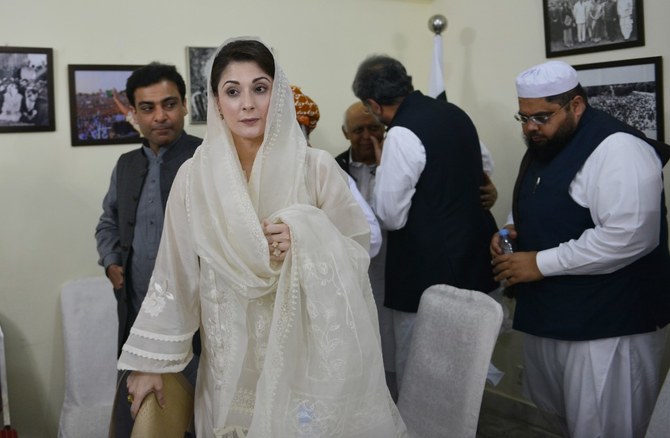 Pakistani anti-corruption officials arrested opposition leader and daughter of former Pakistani prime minister Maryam Nawaz Sharif Thursday. (File/ AFP)