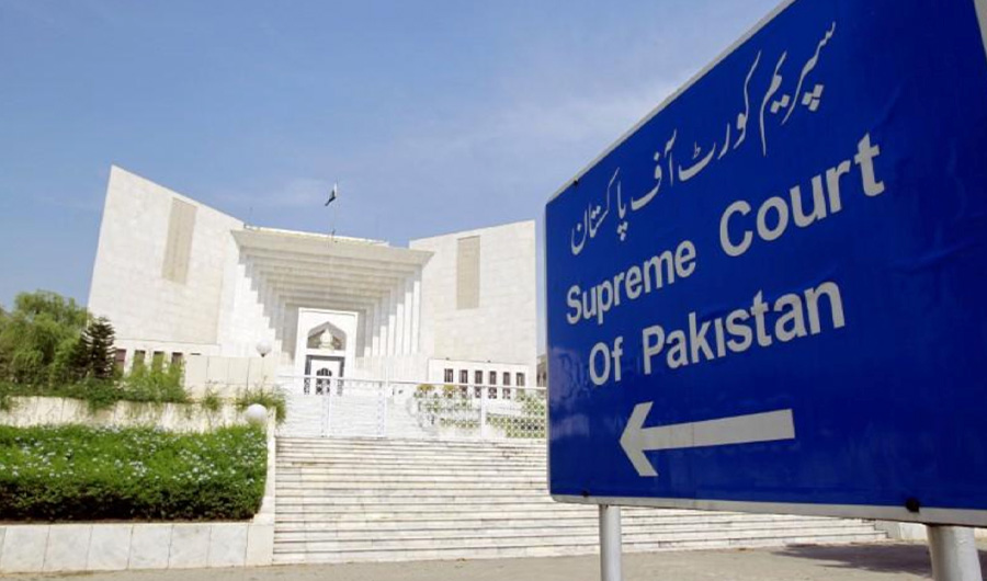 A view of the Supreme Court of Pakistan in Islamabad, Pakistan April 20, 2017. (REUTERS/ File photo)