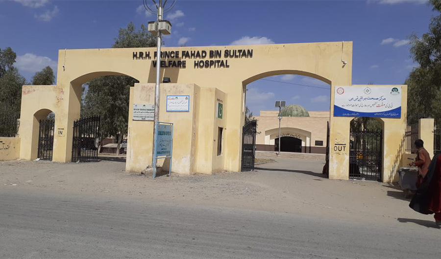 The entrance of the Prince Fahad Bin Sultan Hospital in the Pakistani city of Dalbandin in Balochistan, Pakistan on February 24, 2020. The facility was constructed by the governor of Saudi Arabia's Tabuk province, Prince Fahad Bin Sultan in 2005, and gifted to the Government of Balochistan. (Photo Courtesy: Yahya Reiki)