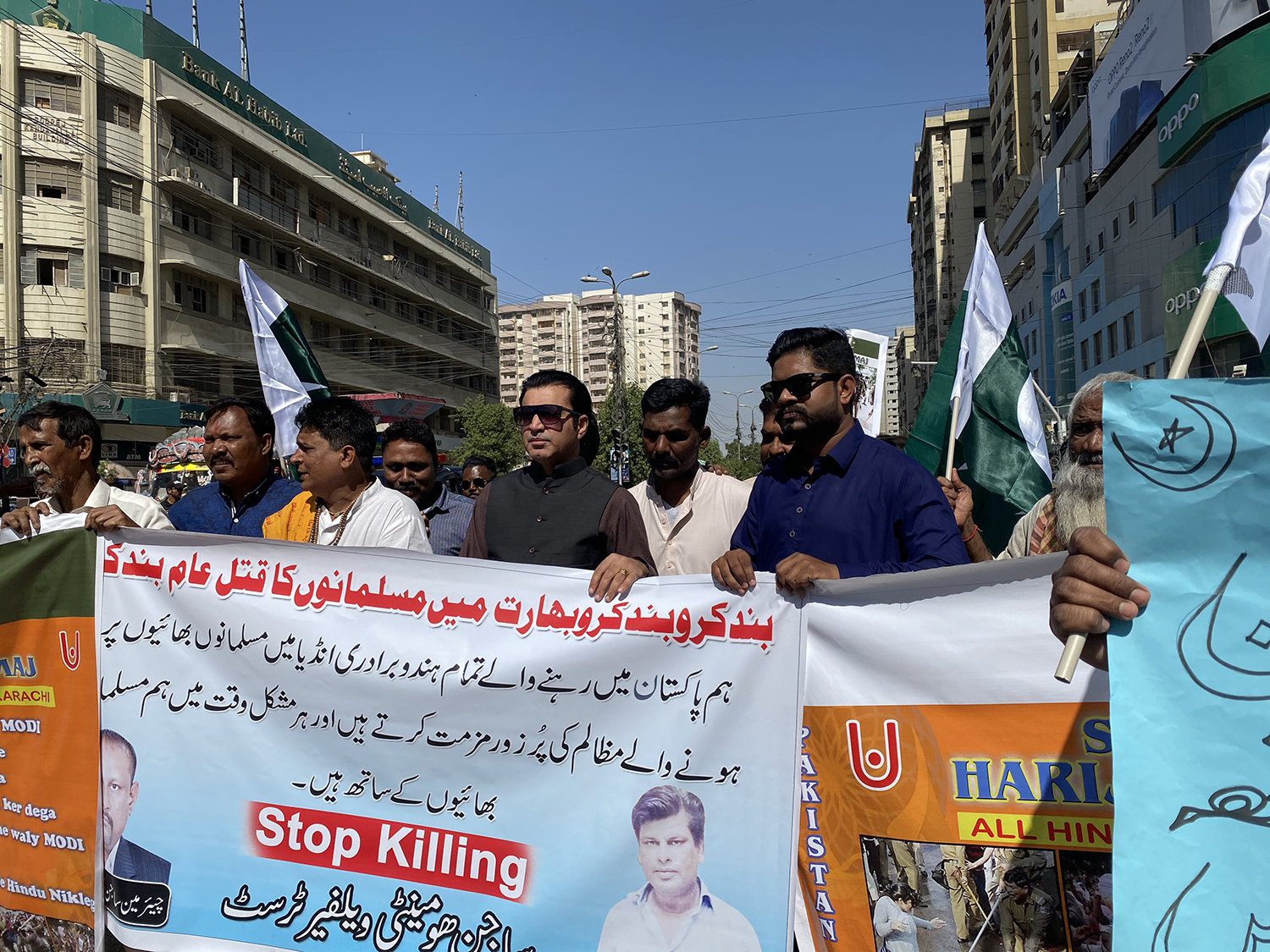 Members of March from Capri Cinema to Karachi Press Club to express their solidarity with Indian Muslims on March 8, 2020. (AN Photo)