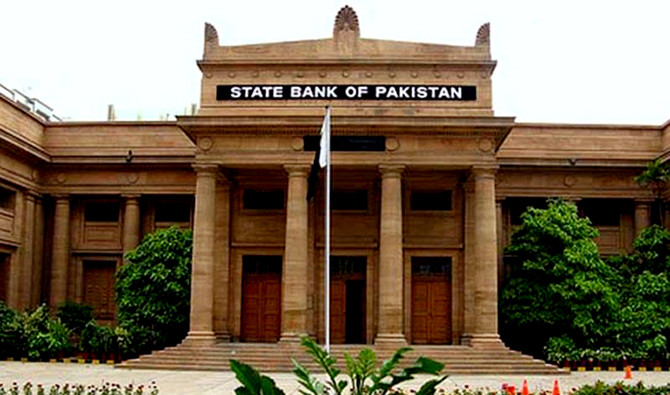 A view of State Bank of Pakistan. (File/ APP)