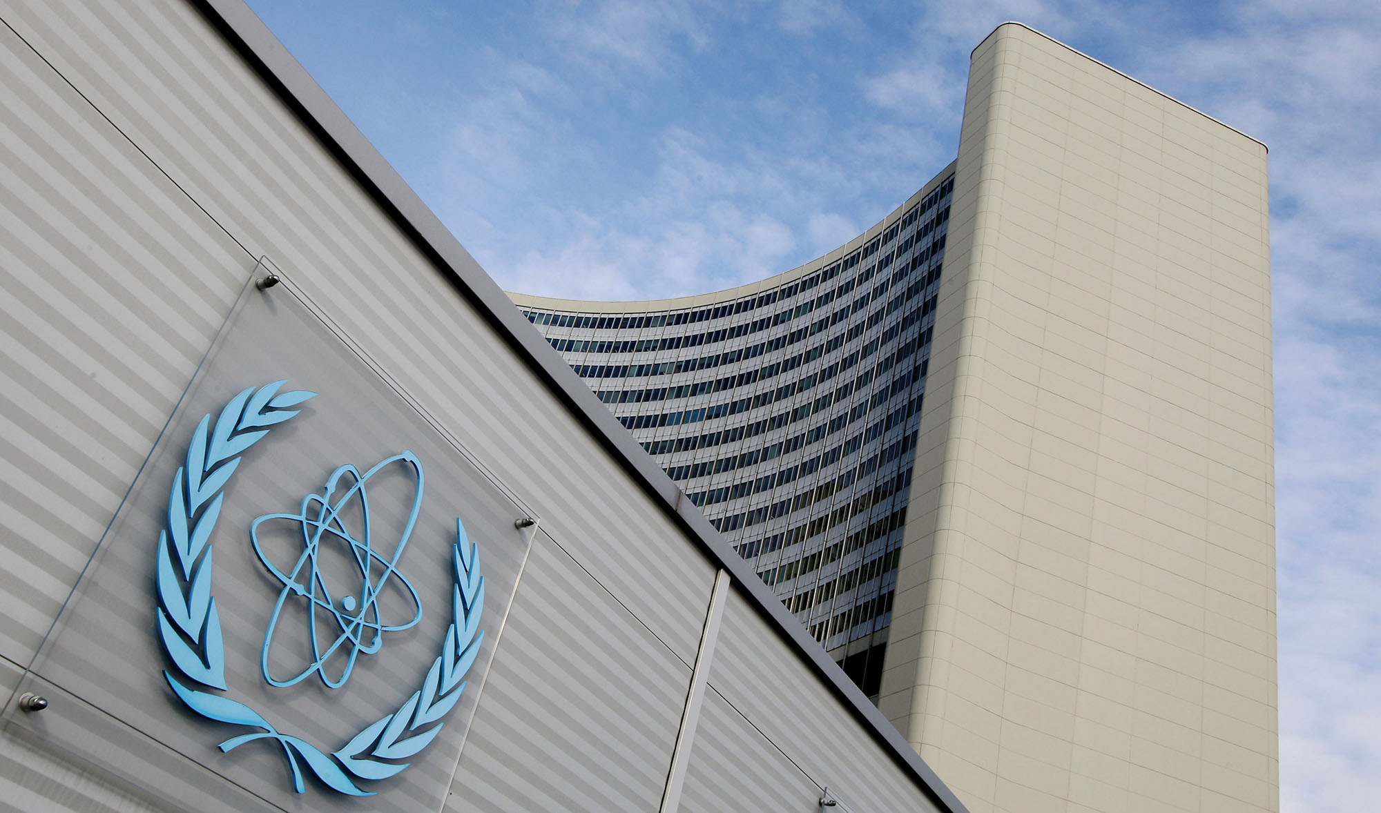 This file photo shows a view of the International Atomic Energy Agency (IAEA) headquarters in Vienna on Nov. 14, 2007. (AFP)