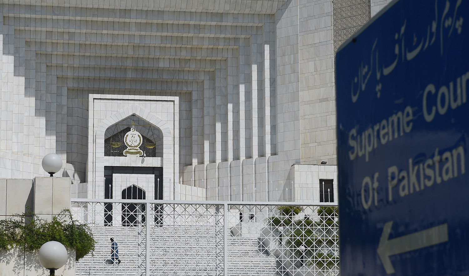 In this file photo, a Pakistani man walks by Supreme Court premises in Islamabad on Sept. 15, 2017. (AFP)