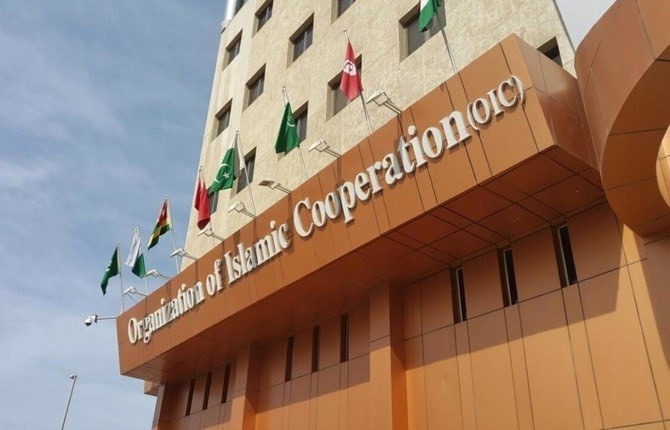 This undated file photo shows the Organization of Islamic Cooperation (OIC) building in Jeddah. (SPA/File)