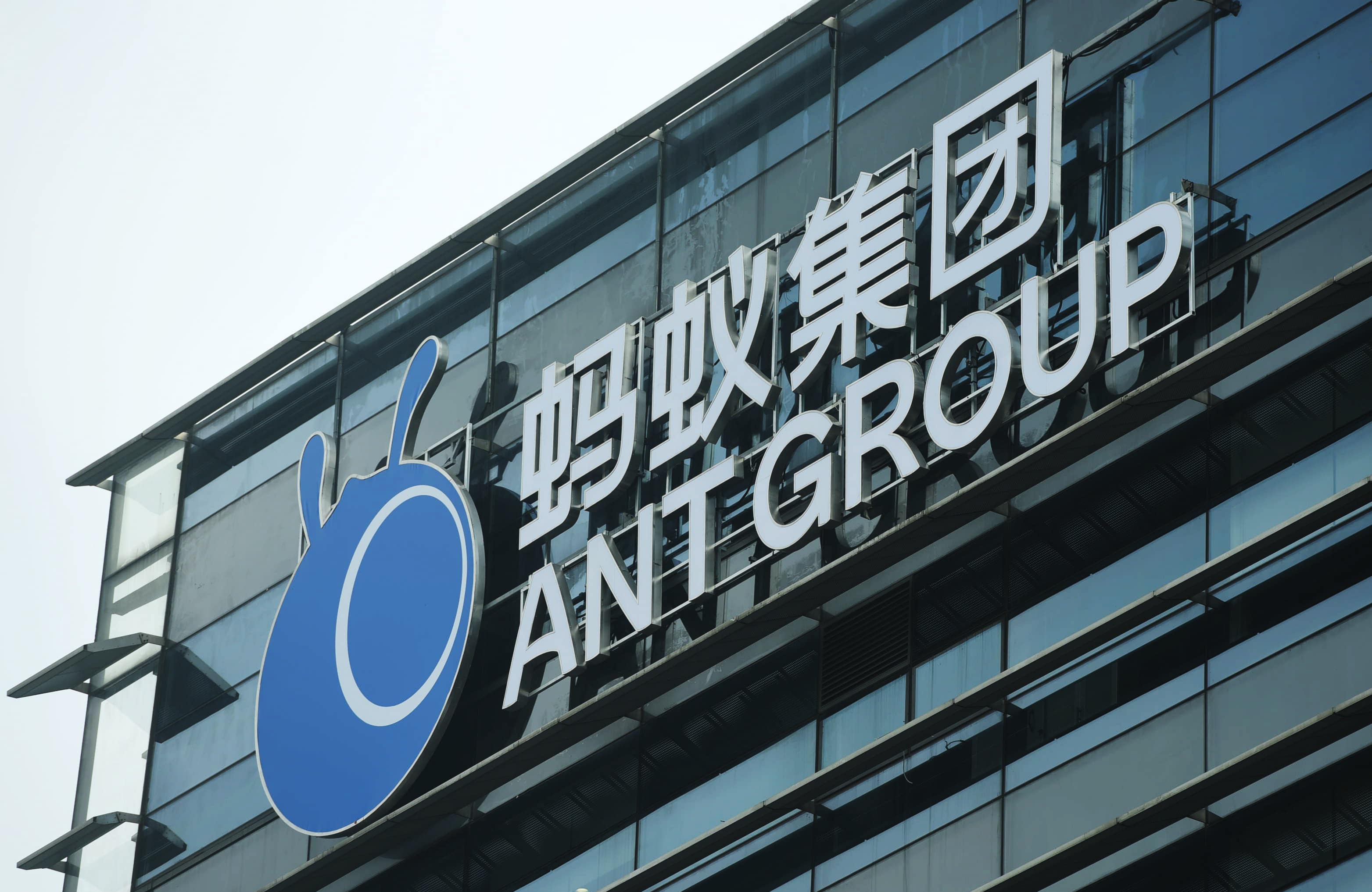 This photo taken on October 13, 2020 shows the Ant Group headquarters in Hangzhou, in China's eastern Zhejiang province. (AFP)