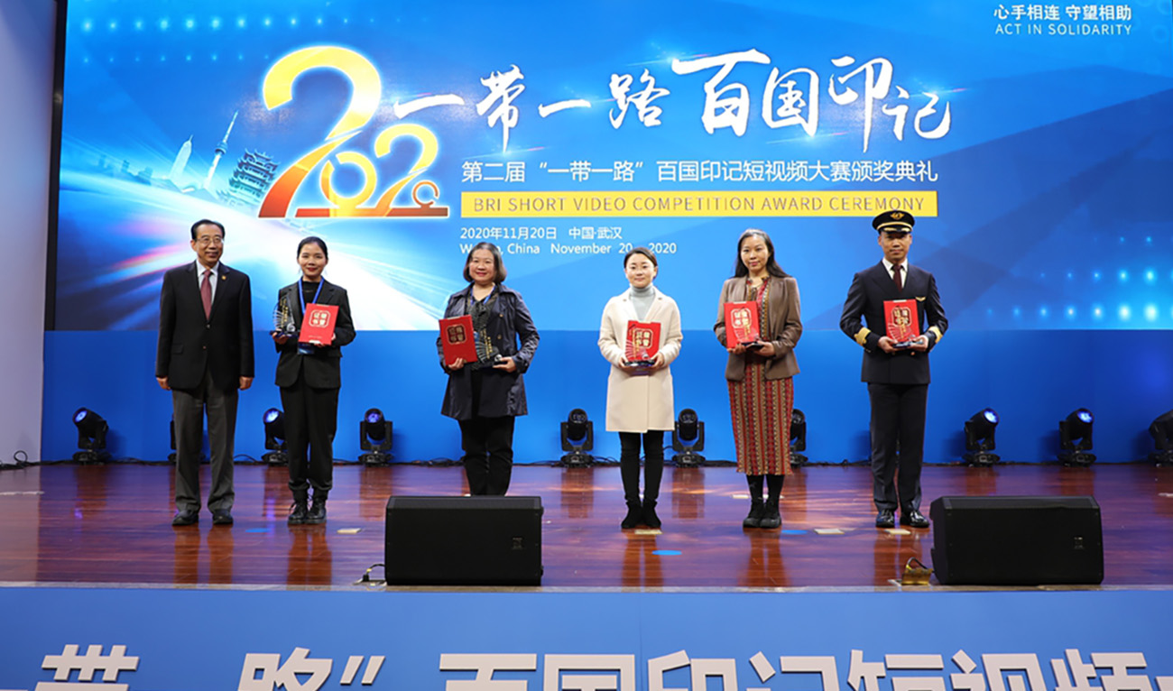 Winners of the second Belt and Road Initiative Short Video Competition receive awards during a ceremony in Wuhan, China on Nov. 20, 2020. (Photo courtesy: Global Times)