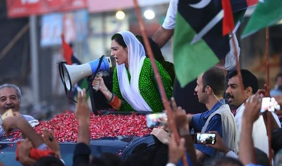 In this undated photo, Aseefa Bhutto Zardari, center, the youngest daughter of former Pakistani Prime Minister Benazir Bhutto, is addressing a rally. (Photo Courtesy: Social Media)
