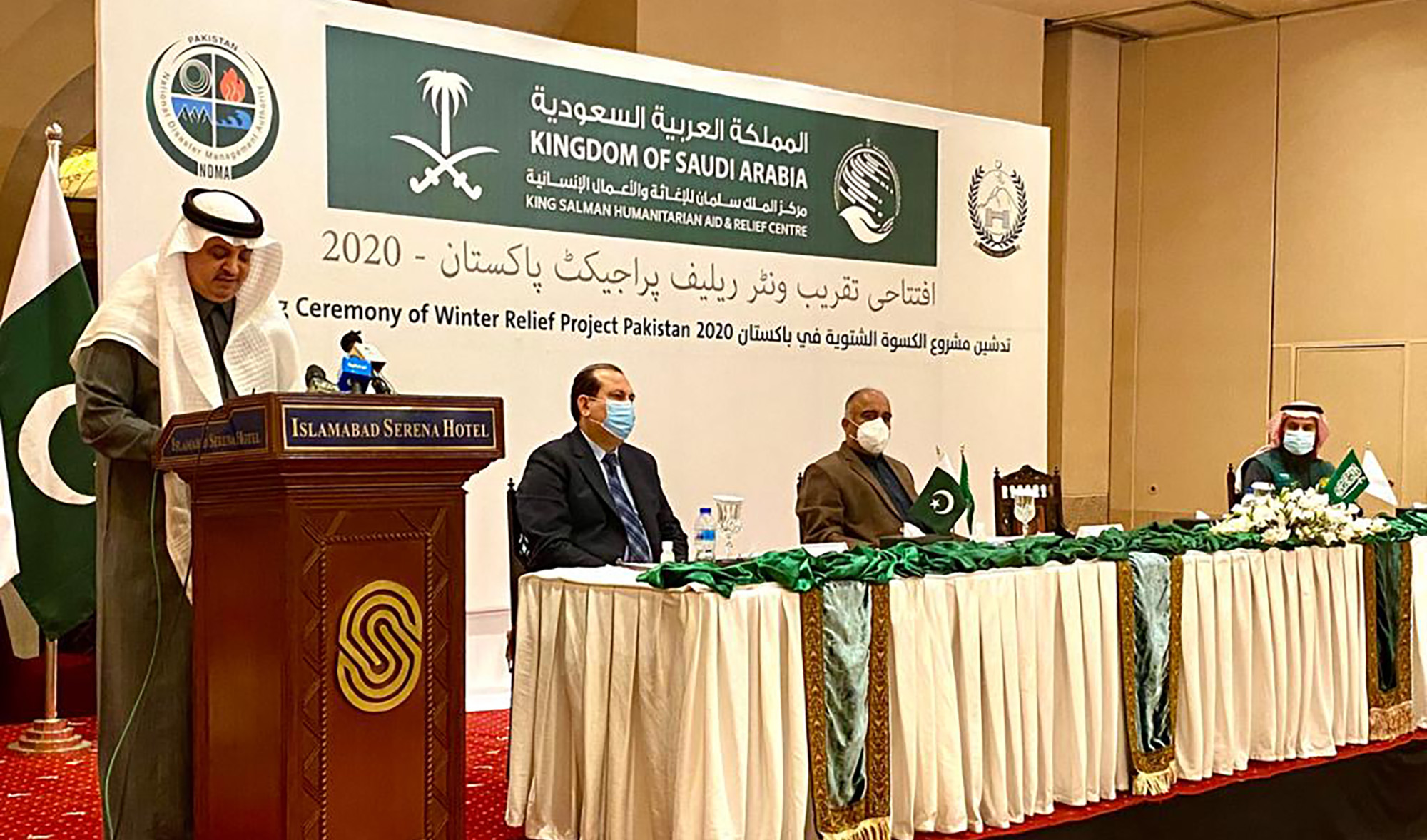 Saudi Ambassador Nawaf bin Said Al-Malki is accompanied by Khyber Pakhtunkhwa Governor Shah Farman and officials of King Salman Humanitarian Aid and Relief Center (KSRelief) during the launching ceremony of a $1.26 million winter relief program for Pakistan in Islamabad on Dec. 09, 2020. (AN photo)