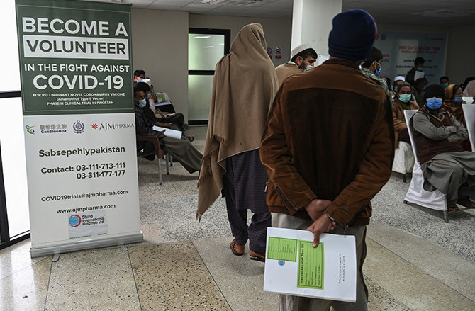 In this picture taken on November 25, 2020 volunteers wait to be administered the new Chinese-made vaccine for the Covid-19 coronavirus, the first ever Phase 3 clinical trial for any vaccine in Pakistan, at a hospital in Islamabad. (AFP)