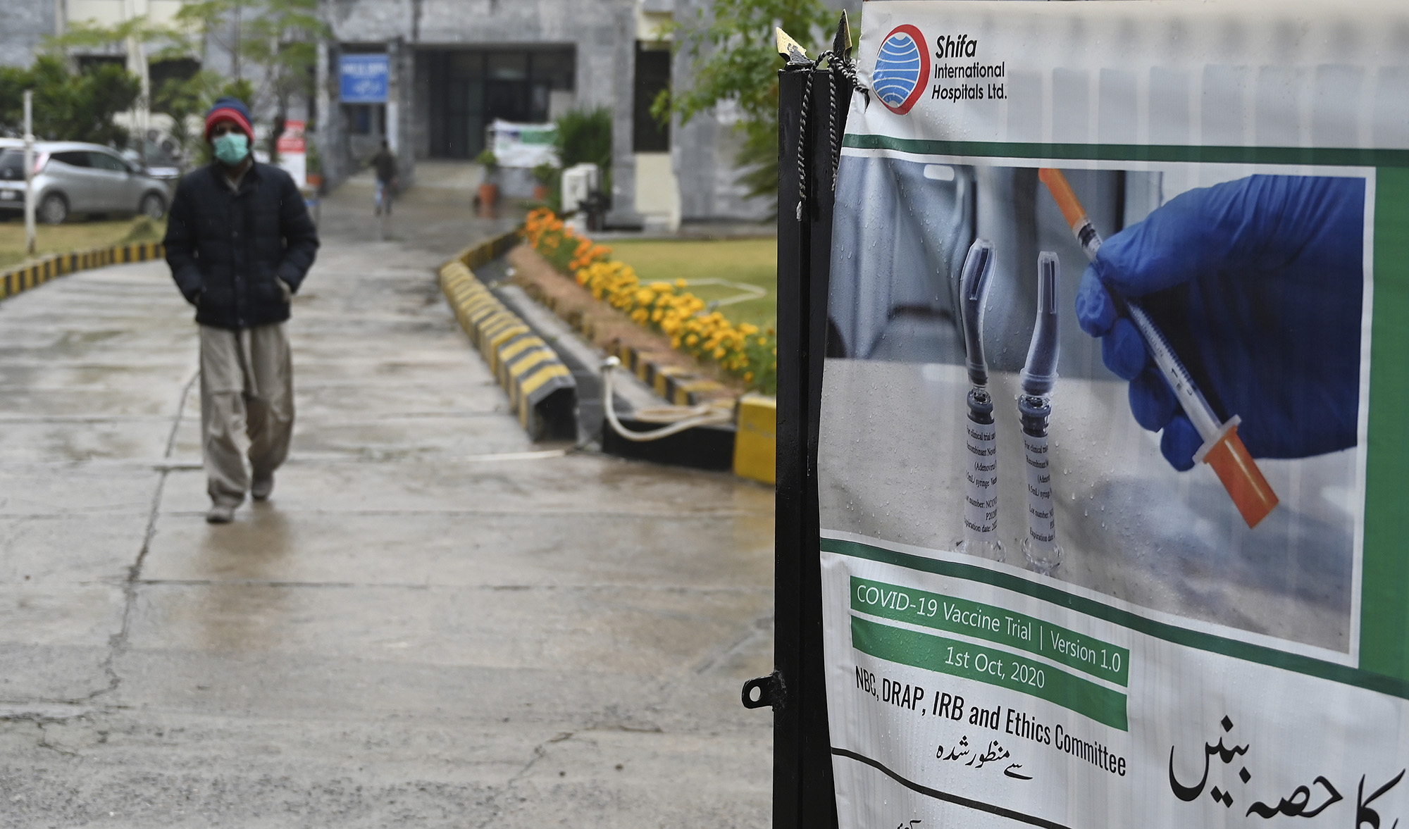 A volunteer leaves after being administered the new Chinese-made vaccine for the Covid-19 at a hospital in Islamabad on Nov. 25, 2020. (AFP/File)