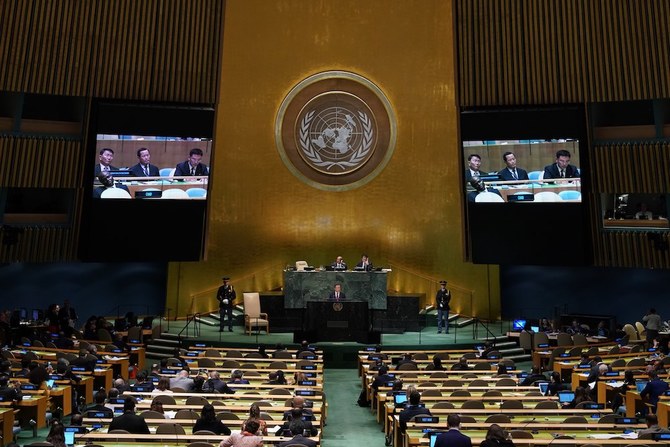 On Oct. 13, 2016, the General Assembly appointed a secretary-general who, for the first time since the UN’s inception, was not the first choice of the US and Russia: Antonio Guterres. (AFP/File Photo)
