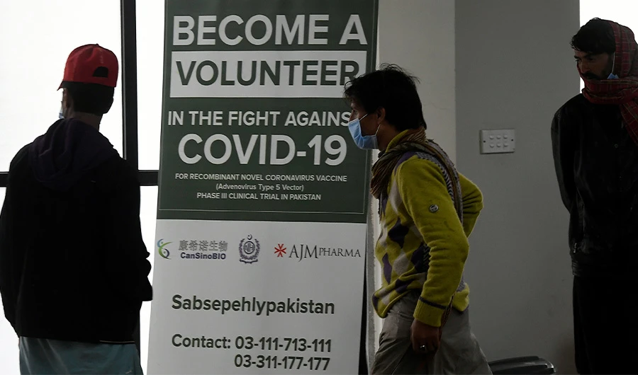 In this picture taken on November 25, 2020 volunteers wait to be administered the new Chinese-made vaccine for the Covid-19 coronavirus, the first ever Phase 3 clinical trial for any vaccine in Pakistan, at a hospital in Islamabad. (AFP)