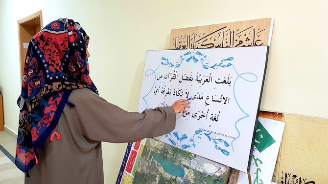 A student learns Arabic at the NUML University’s Arabic department in Islamabad, Pakistan, on September 19, 2019. (AN photo by Sana Jamal)