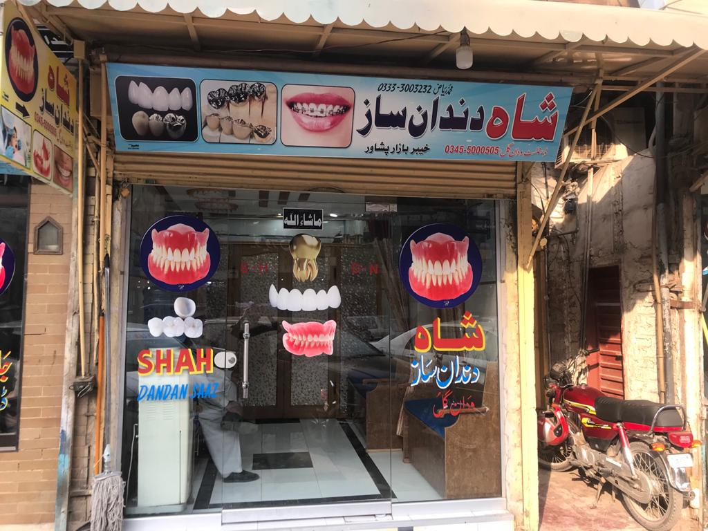 A dental clinic in Peshawar, Pakistan, on February 18, 2021. (AN photo)