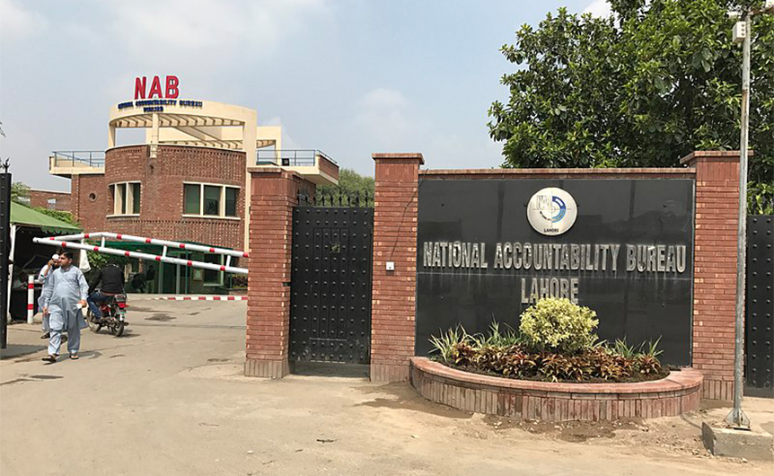 In this undated photo, a man walking outside the gate of National Accountability Bureau office in Lahore. (Photo courtesy: Social media)