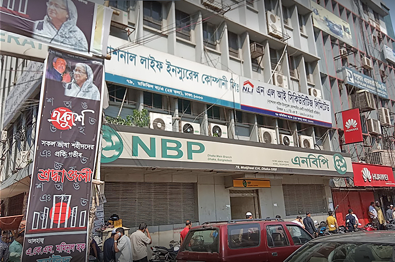 Exterior view of National Bank of Pakistan in Dhaka, Bangladesh, on March 2019. (Photo courtesy: Zahid Islam/Online)
