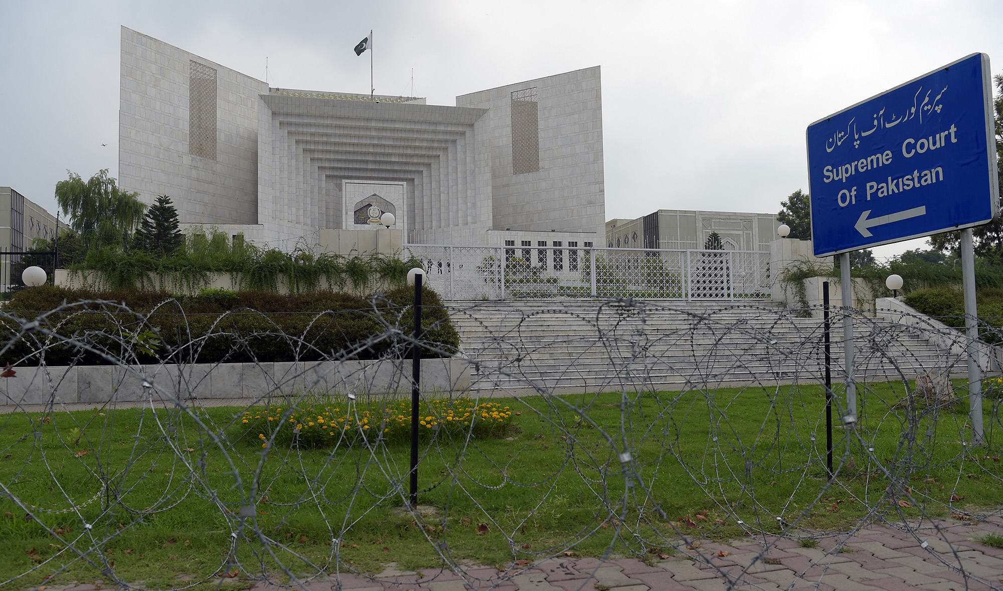 A general view of the Supreme Court building in Islamabad, Pakistan on July 28, 2017. (AFP/File)