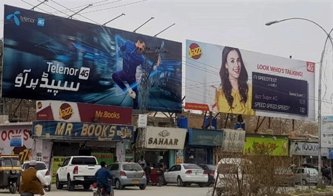 Undated photo of a Jazz bill-board (R) in Karachi, Pakistan. (Photo Courtesy: Social Media)