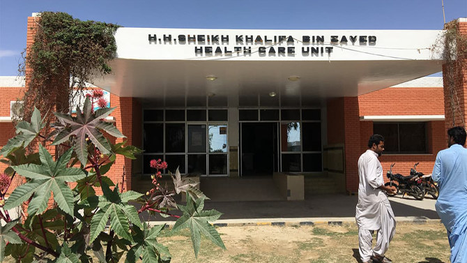 This undated file photo shows Shaikh Khalifa Bin Zayed Hospital in Baluchistan. (Photo courtesy: social media)