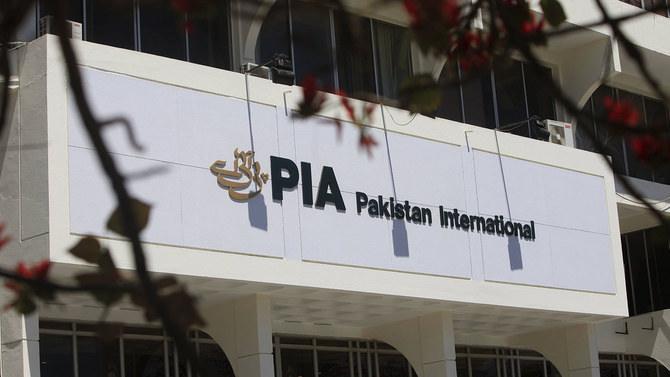 This file photo shows for the Pakistan International Airlines (PIA) headquarters in Islamabad on April 12, 2016. (REUTERS)