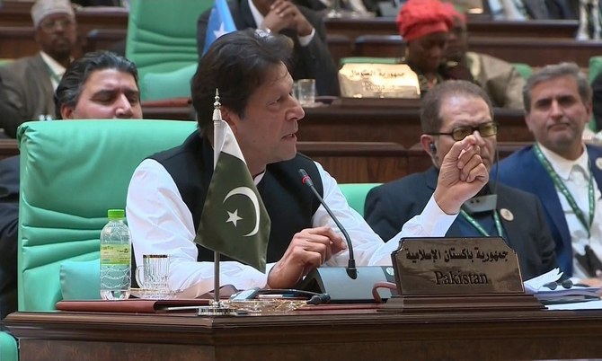 In this file photo, PM Imran Khan speaking to 14th session of Islamic session on June 1, 2019 at Makkah (Photo Courtesy: PTI Twitter)