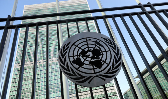 The United Nations headquarters stands in Manhattan on September 19, 2019 in New York City. (AFP/File)