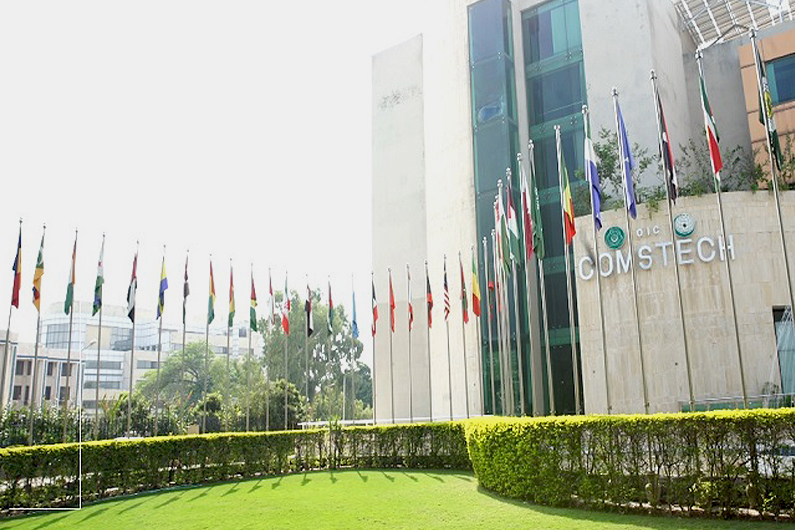 This undated photo shows the building of COMSTECH in Islamabad. (Photo courtesy: COMSTECH)